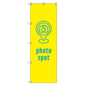 のぼりセット_フォトスポット_黄色 (枚数は1~9枚で選択)