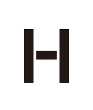 吹付けプレート ステンシル 文字高100 アルファベット H