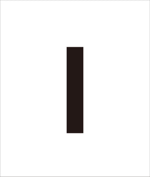 吹付けプレート ステンシル 文字高300 アルファベット I