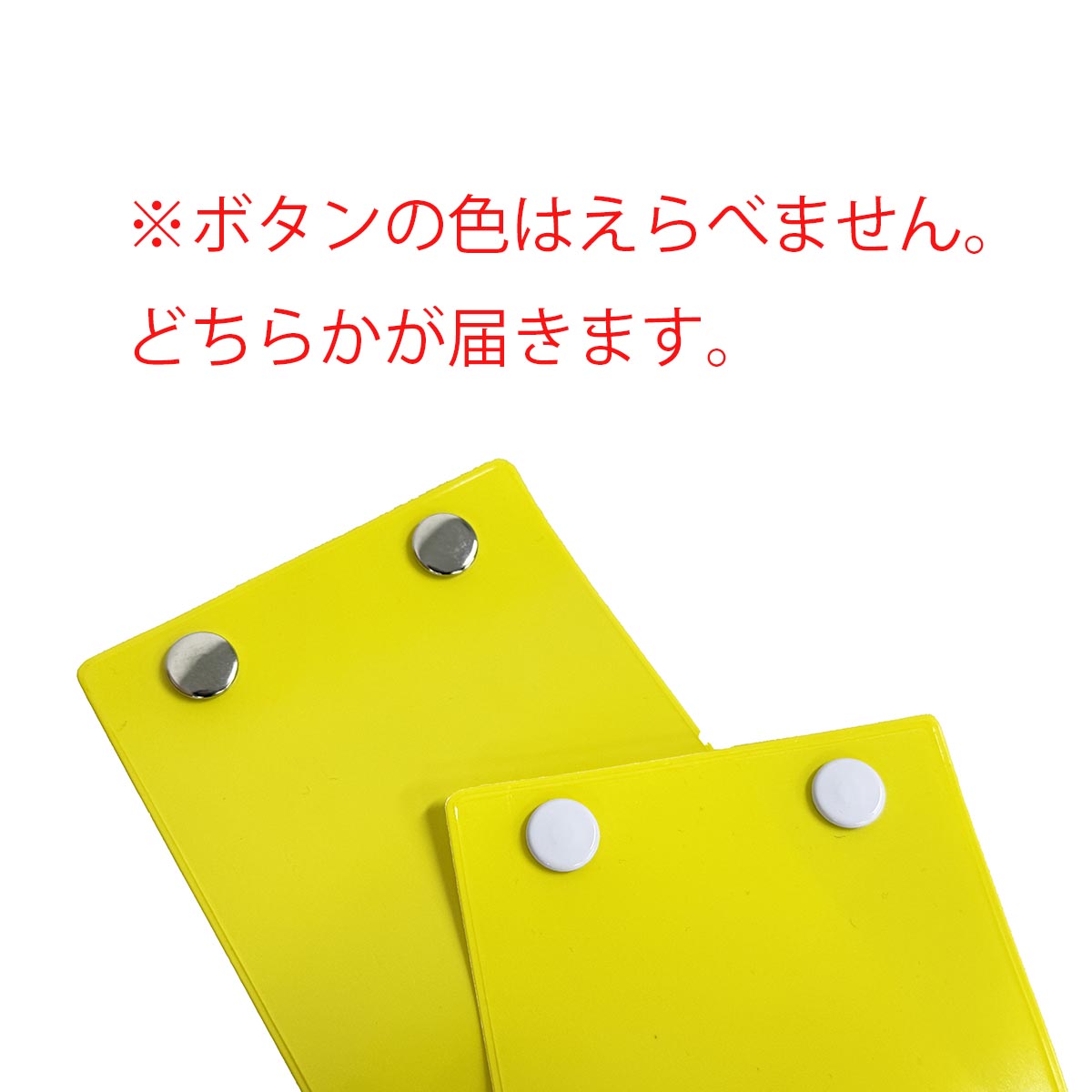 ビニール腕章116 合図員