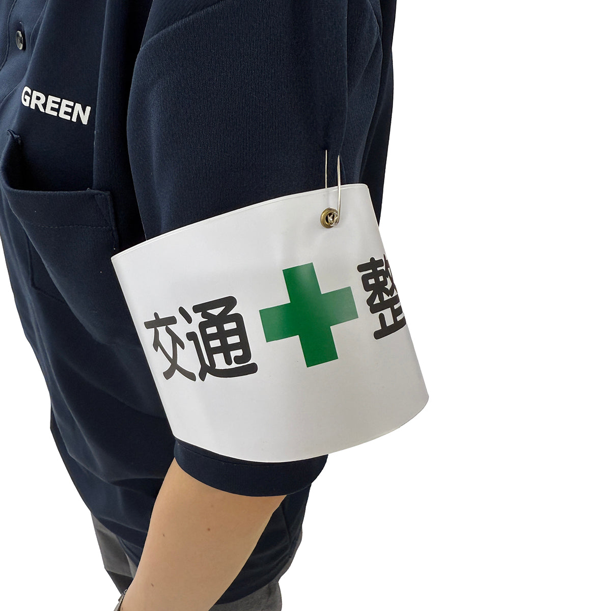 ビニール腕章102 安全管理者