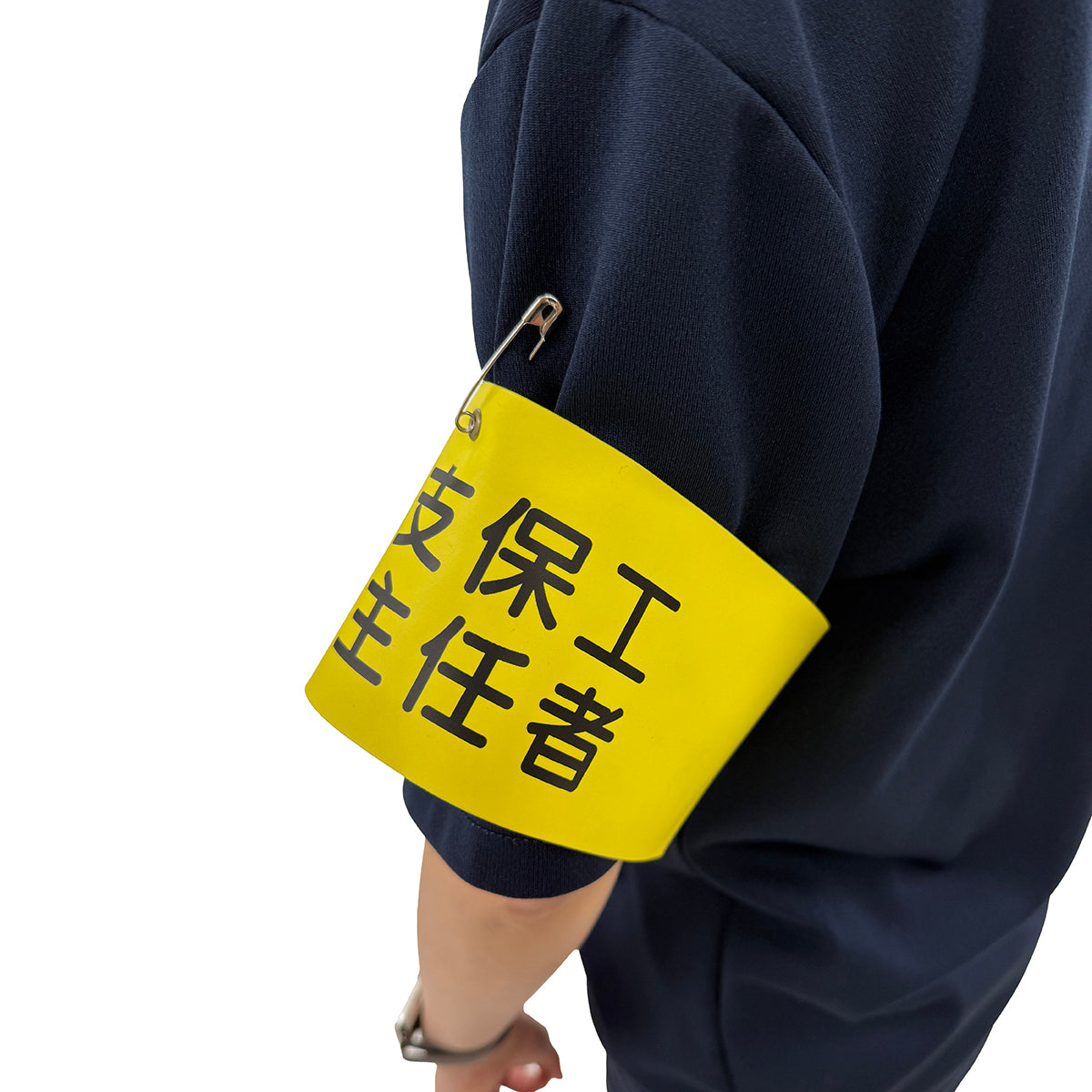 ビニール腕章112 くい打・くい抜作業指揮者
