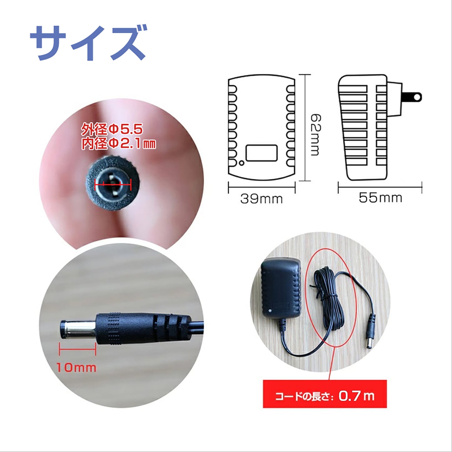 4.2V充電器(充電式投光器GHシリーズ対応)ZC42-A