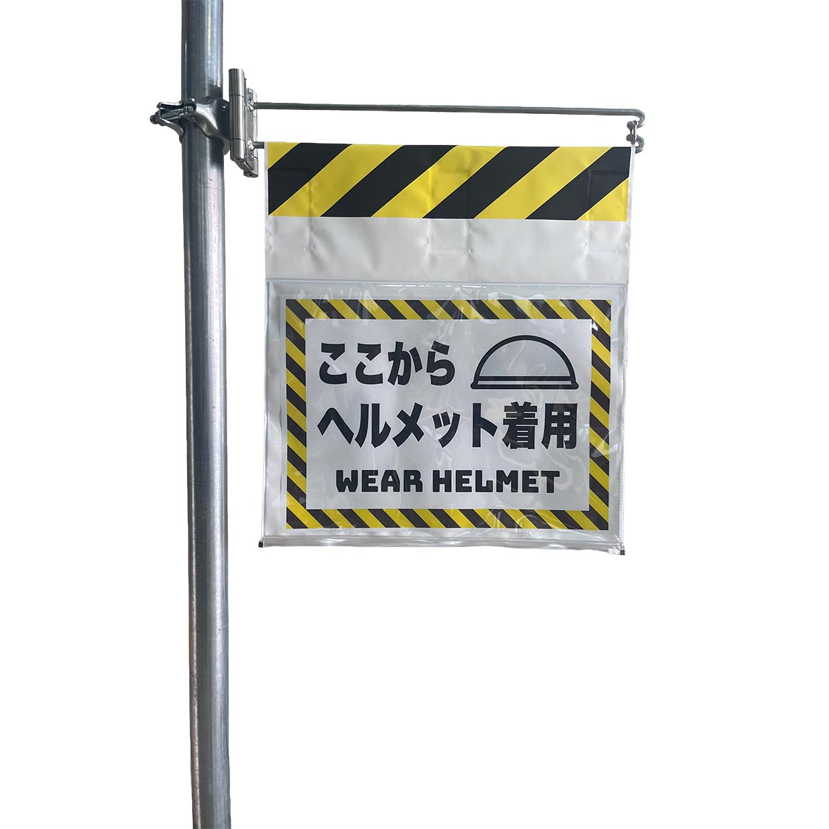 サイング