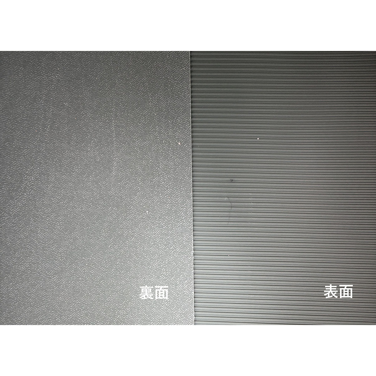 エコB山マット タテ筋 10m