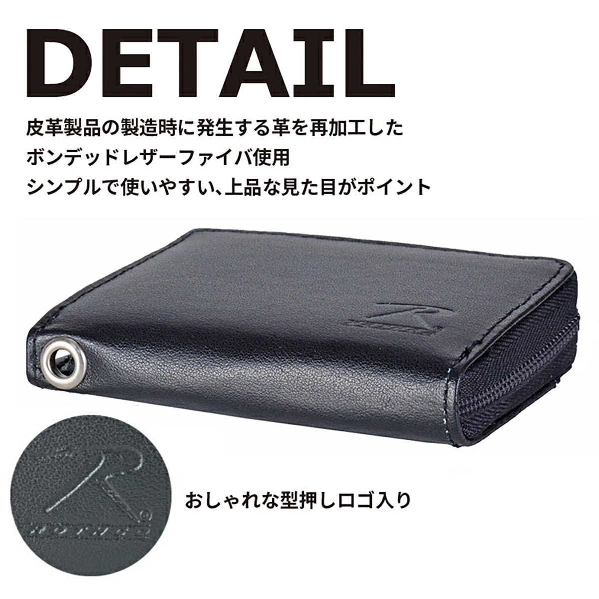 ROTHCO リサイクルレザー 小銭ケース 45047 ブラック