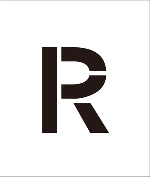 吹付けプレート ステンシル 文字高200 アルファベット R