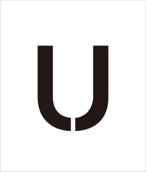 吹付けプレート ステンシル 文字高200 アルファベット U