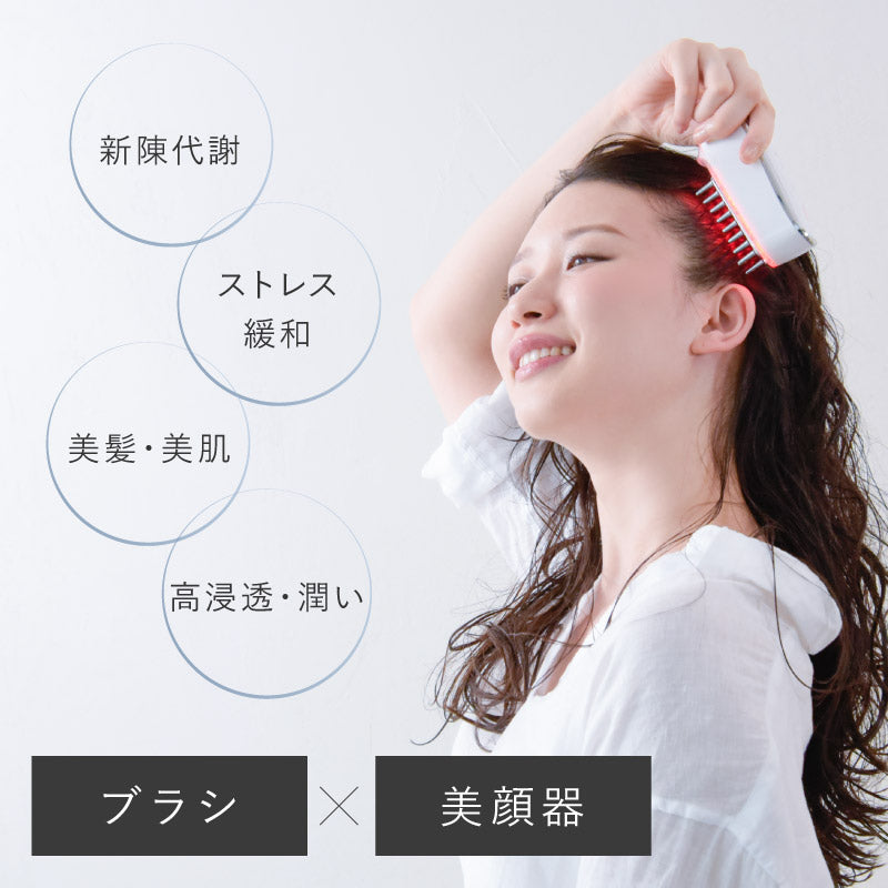 頭皮ケアスカルプαブラシ 電動頭皮ブラシ コードレス EMS LED照射 振動