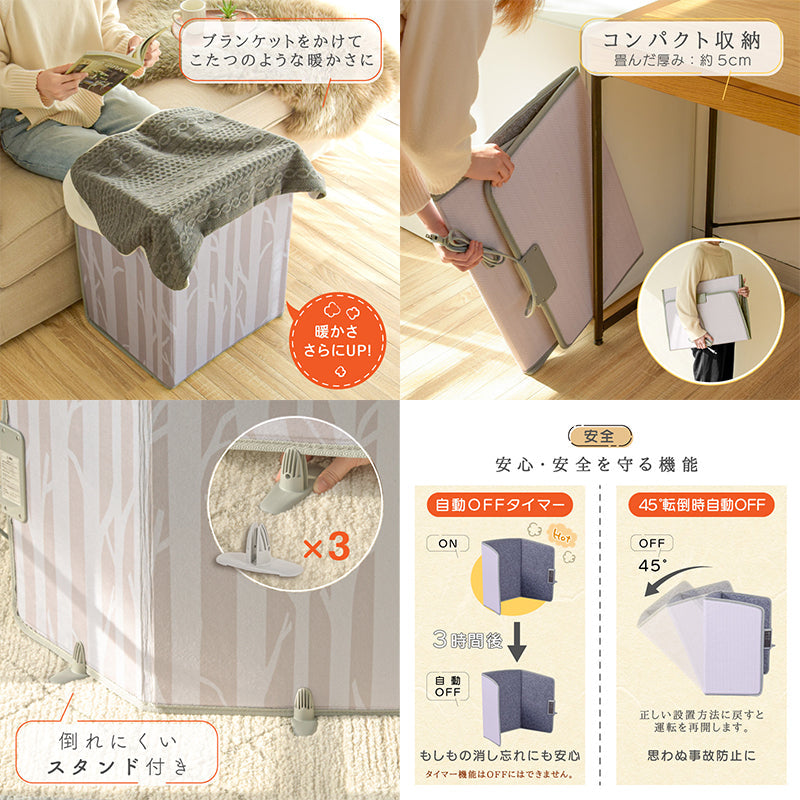 enetanpo エネタンポ パネルヒーター デスクヒーター フォレスト