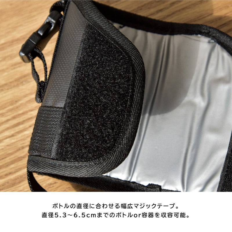 マルチボトルホルダー サイズ調整可 温冷両用 350ml/500ml用 ブラック