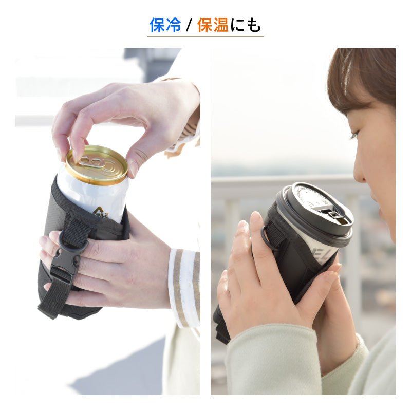 マルチボトルホルダー サイズ調整可 温冷両用 350ml/500ml用 ブラック
