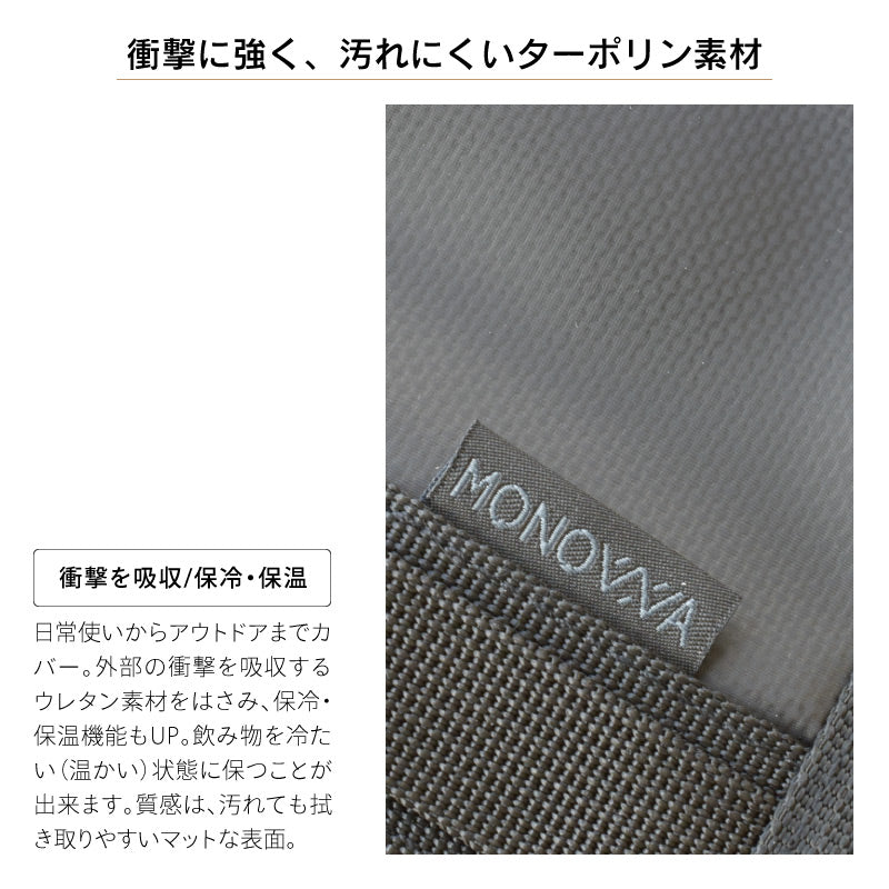 マルチボトルホルダー サイズ調整可 温冷両用 350ml/500ml用 ブラック