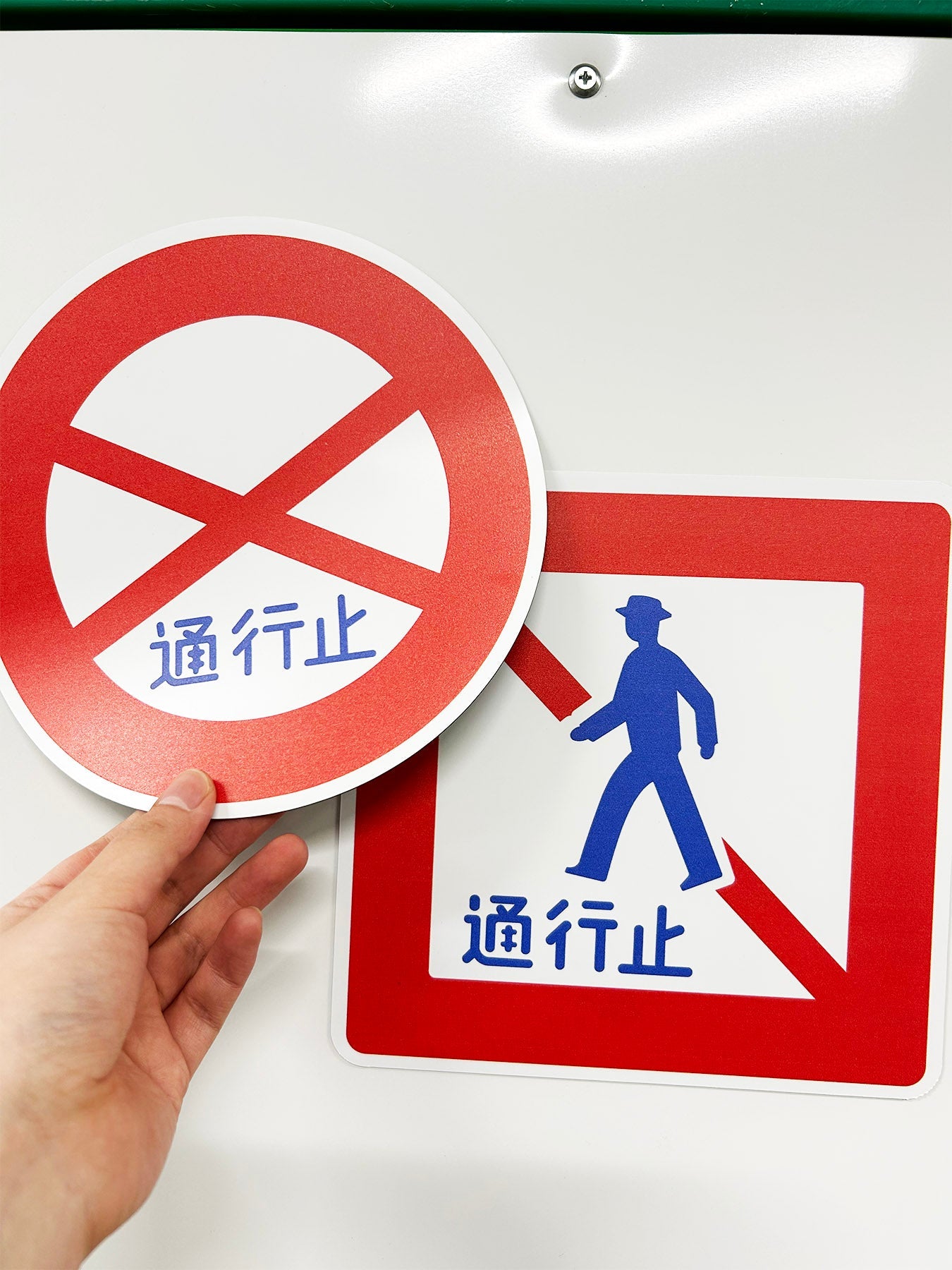 規制標識 E310-2 大型自動二輪車及び普通自動二輪車二人乗り通行禁止 エコボードφ600