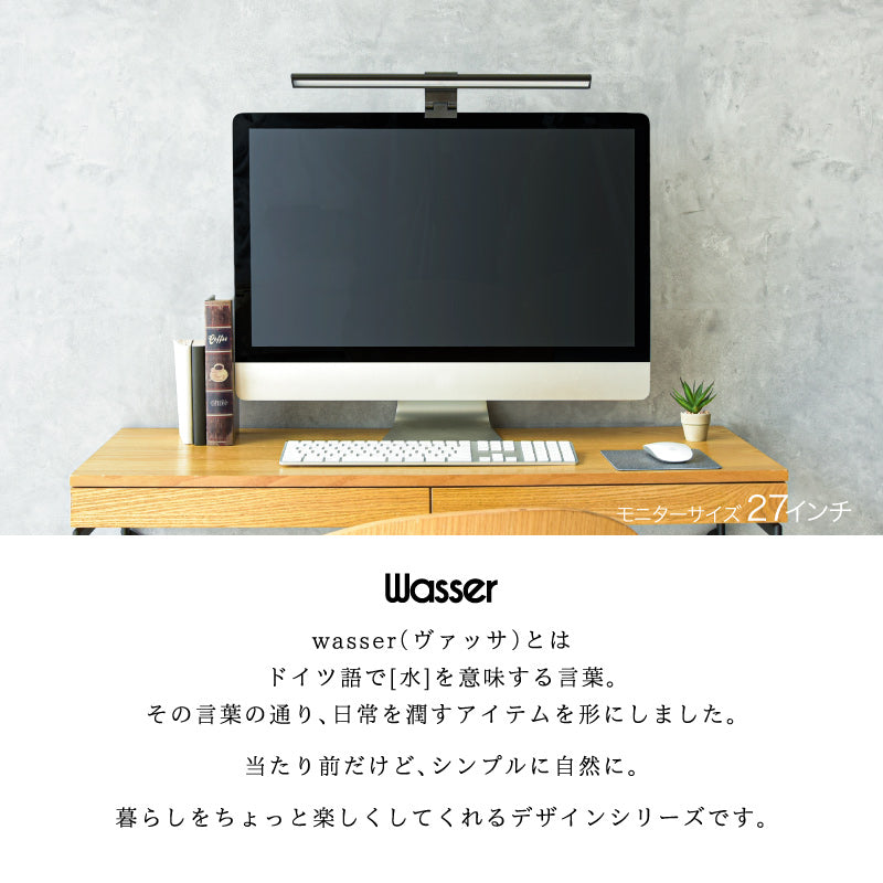 LEDモニターライト クリップ式 幅44.5cm USB電源 5段調光 4段調色