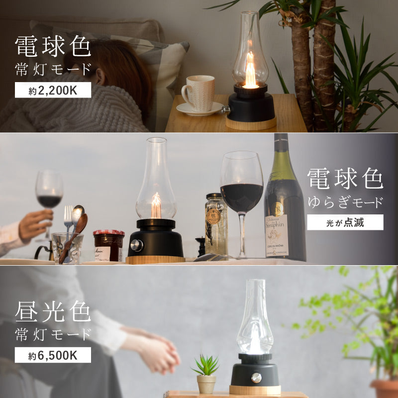 充電式 LEDランタン バッテリー5000mAh 無段階調光 (電球色/昼光色)