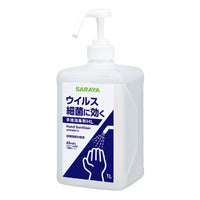 安全機材用品>スポーツ・健康>感染対策