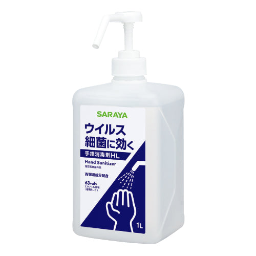 安全機材用品>スポーツ・健康>感染対策