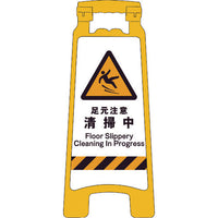 安全機材用品>安全標識>標示スタンド
