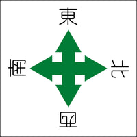 安全機材用品>通り芯・階段・吹き付け>通り芯・クレーン・階段