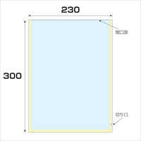 安全機材用品>梱包・養生>袋