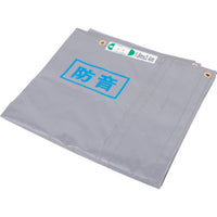 安全機材用品>資材関連>遮光・防音シート