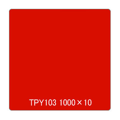 タックペイント　一般タイプ　ＴＰＳ１０３　レッドリーブス　１０００ｍｍｘ１０ｍ