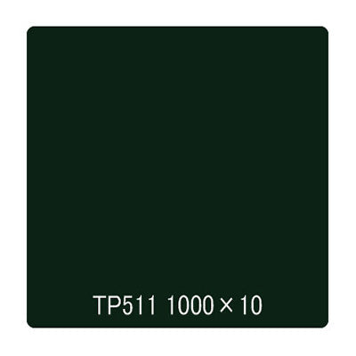 タックペイント　一般タイプ　ＴＰ５１１　モスグリーン　１０００ｍｍｘ１０ｍ