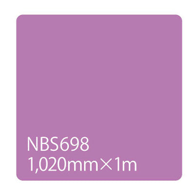 タックペイント　ＮＢＳシリーズ　ＮＢＳ６９８　幅１０２０ｍｍ（長さは1～9ｍで選択）