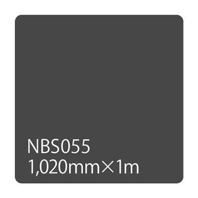 タックペイント　ＮＢＳシリーズ　ＮＢＳ０５５　幅１０２０ｍｍ（長さは1～9ｍで選択）
