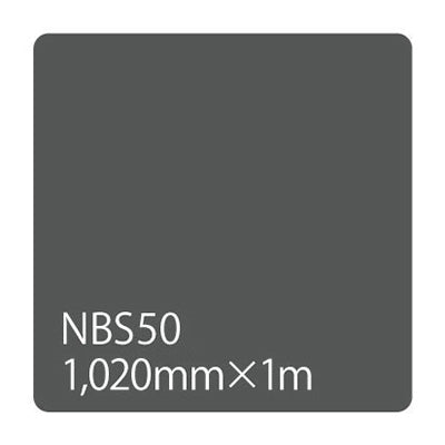 タックペイント　ＮＢＳシリーズ　ＮＢＳ５０　幅１０２０ｍｍ（長さは1～9ｍで選択）