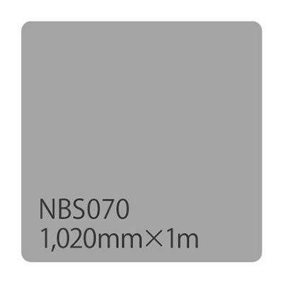 タックペイント　ＮＢＳシリーズ　ＮＢＳ０７０　幅１０２０ｍｍ（長さは1～9ｍで選択）