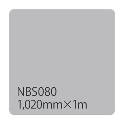 タックペイント　ＮＢＳシリーズ　ＮＢＳ０８０　幅１０２０ｍｍ（長さは1～9ｍで選択）