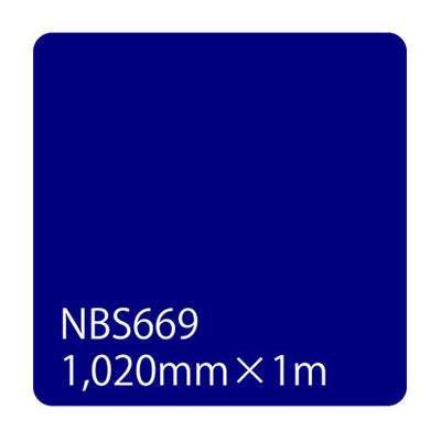 タックペイント　ＮＢＳシリーズ　ＮＢＳ６６９　幅１０２０ｍｍ（長さは1～9ｍで選択）