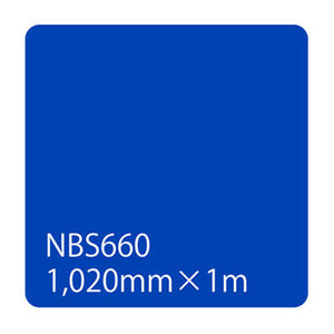 タックペイント　ＮＢＳシリーズ　ＮＢＳ６６０　幅１０２０ｍｍ（長さは1～9ｍで選択）
