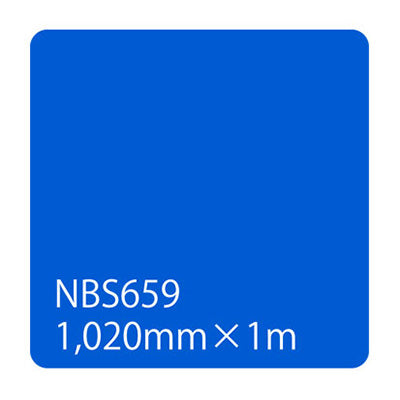 タックペイント　ＮＢＳシリーズ　ＮＢＳ６５９　幅１０２０ｍｍ（長さは1～9ｍで選択）