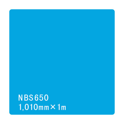 タックペイント　ＮＢＳシリーズ　ＮＢＳ６５０　幅１０１０ｍｍ（長さは1～9ｍで選択）