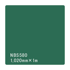 タックペイント　ＮＢＳシリーズ　ＮＢＳ５８０　幅１０２０ｍｍ（長さは1～9ｍで選択）