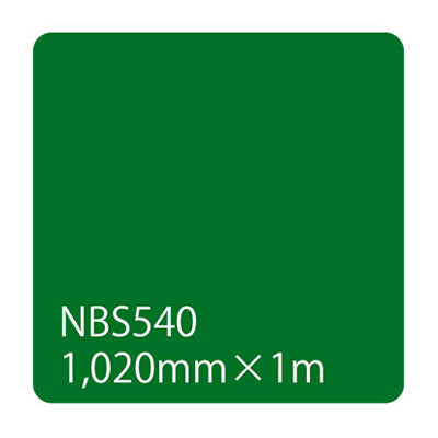 タックペイント　ＮＢＳシリーズ　ＮＢＳ５４０　幅１０２０ｍｍ（長さは1～9ｍで選択）