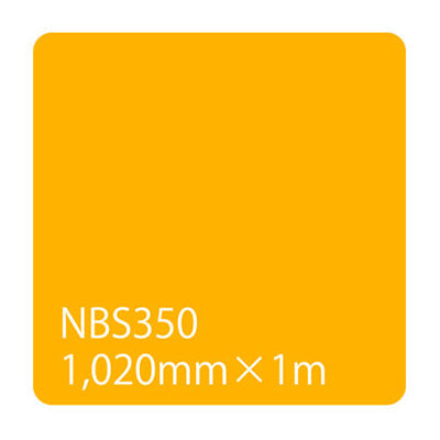 タックペイント　ＮＢＳシリーズ　ＮＢＳ３５０　幅１０２０ｍｍ（長さは1～9ｍで選択）