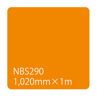 タックペイント　ＮＢＳシリーズ　ＮＢＳ２９０　幅１０２０ｍｍ（長さは1～9ｍで選択）