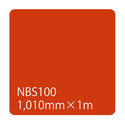タックペイント　ＮＢＳシリーズ　ＮＢＳ１００　幅１０１０ｍｍ（長さは1～9ｍで選択）
