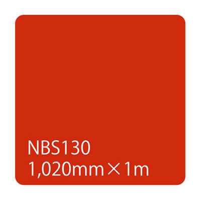 タックペイント　ＮＢＳシリーズ　ＮＢＳ１３０　幅１０２０ｍｍ（長さは1～9ｍで選択）