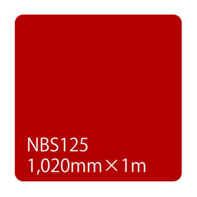 タックペイント　ＮＢＳシリーズ　ＮＢＳ１２５　幅１０２０ｍｍ（長さは1～9ｍで選択）