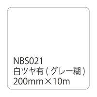series-nbs-01