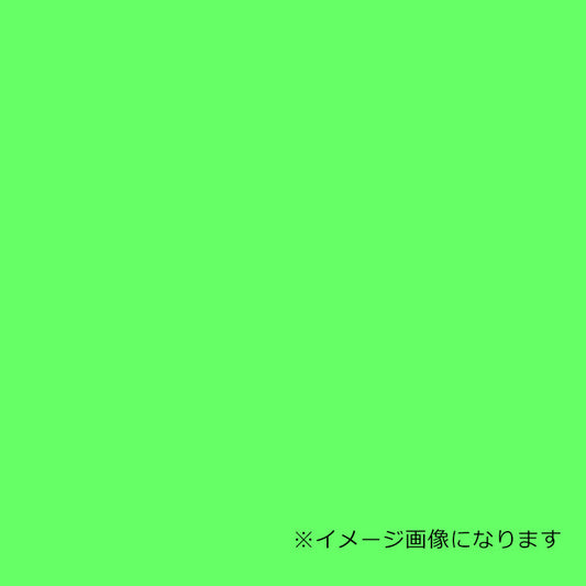 ウッドラックパネル　カラー　蛍光グリーン　５ｍｍ厚　７６０×１０８０　色板　４０枚梱包