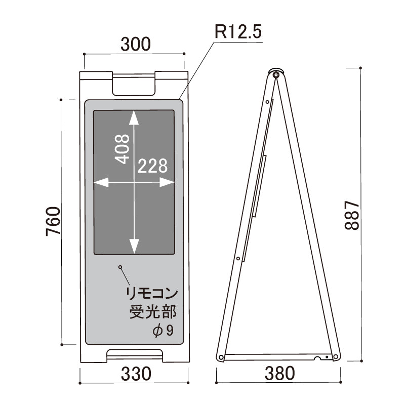 屋内用 デジタルサイネージ 18.5インチ スタンドタイプ ホワイト CM-698