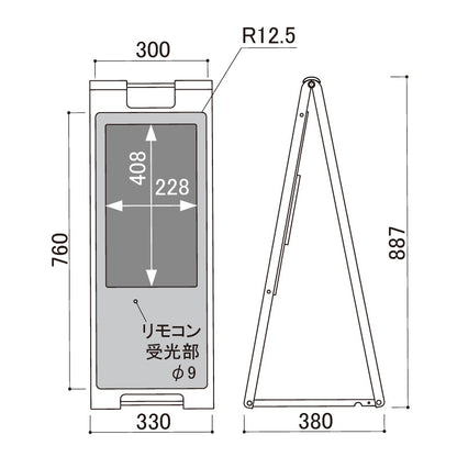 屋内用 デジタルサイネージ 18.5インチ スタンドタイプ ブラック CM-697