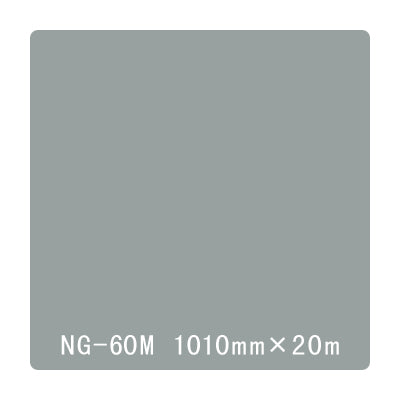 【中川ケミカル製品】ＮＯＣＳ　Ｔｕｆｆｃａｌ　不透明色　ＮＯＣＳ　ＮＧ－６０Ｍ　１０１０ｍｍＸ２０ｍ