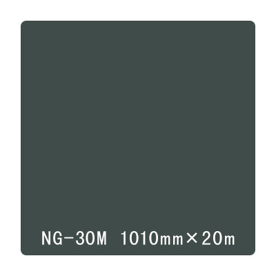 【中川ケミカル製品】ＮＯＣＳ　Ｔｕｆｆｃａｌ　不透明色　ＮＯＣＳ　ＮＧ－３０Ｍ　１０１０ｍｍＸ２０ｍ